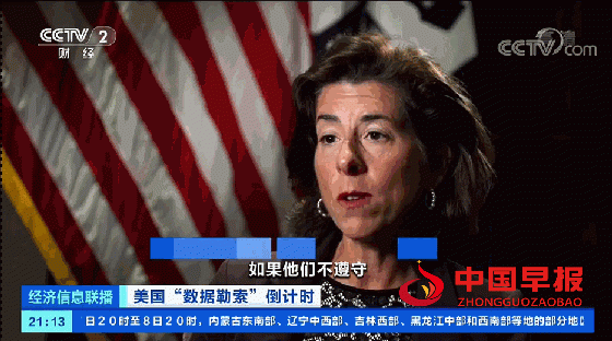 美国向多家芯片相关企业“勒索”数据!掠夺“商业机密”,意欲何为?