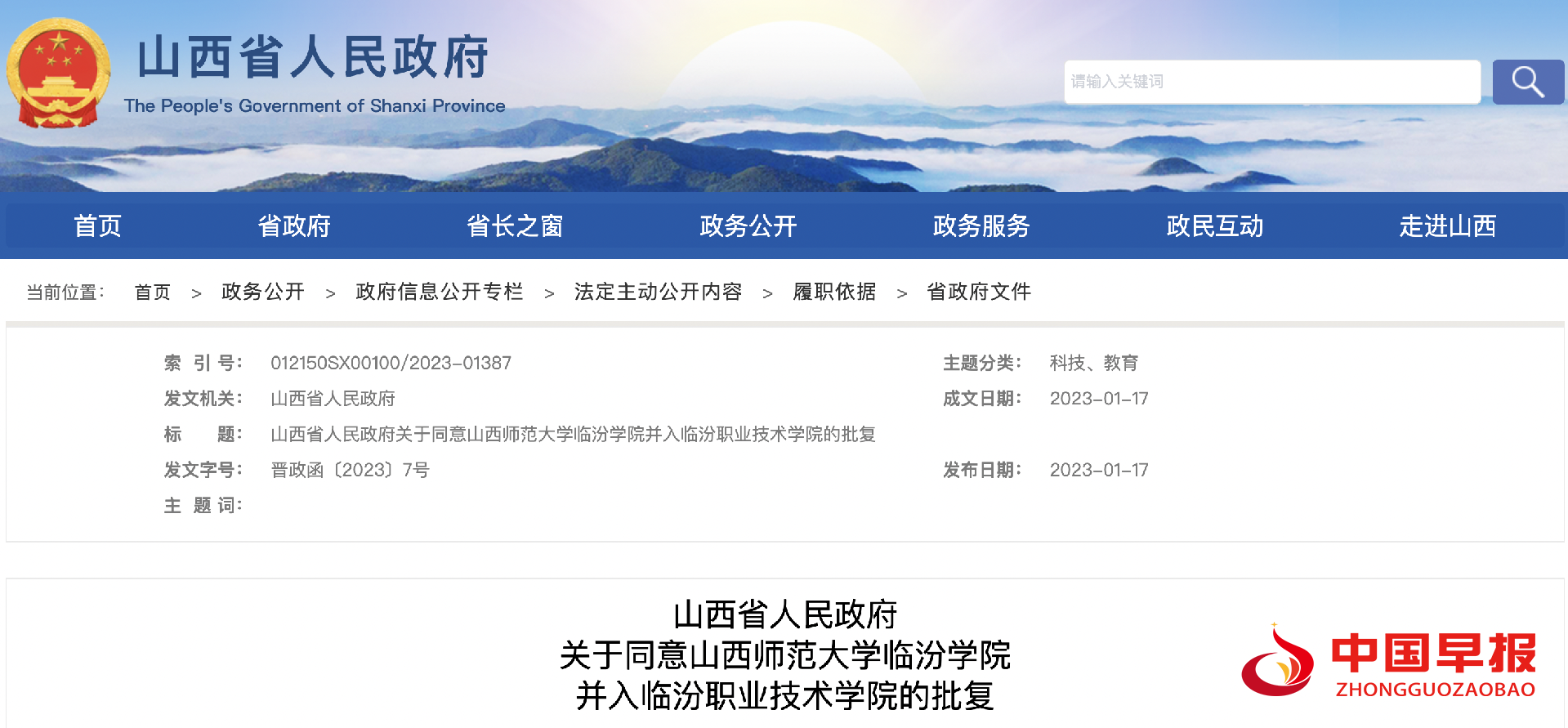 1691408720311817.png 图片04.png