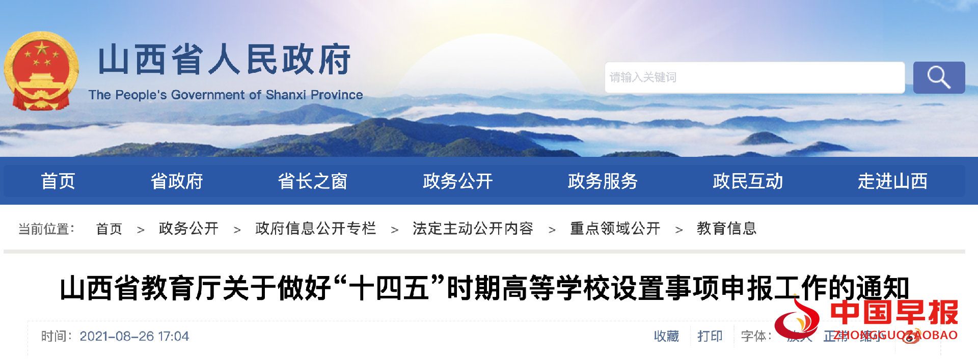 1691408783177737.png 图片05.png