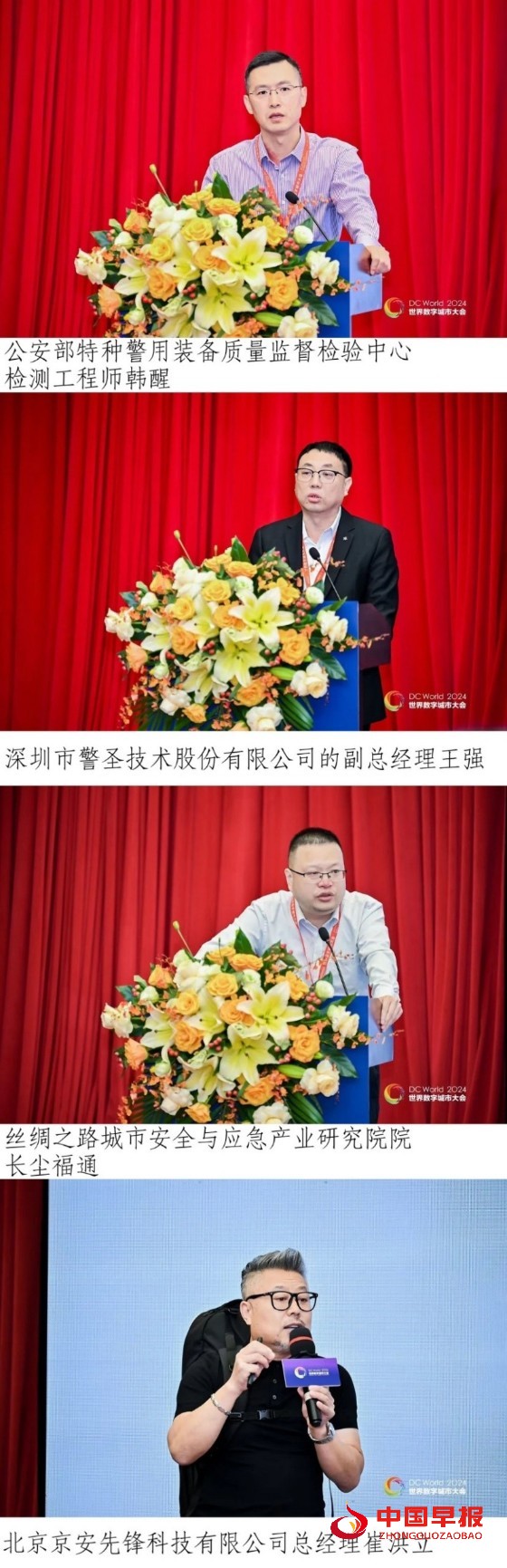 1733227333141305.jpg 2_副本.jpg