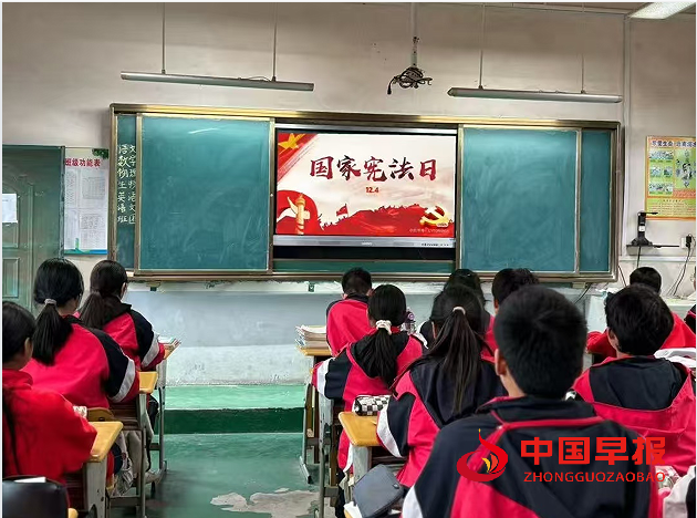 1733365099900940.png 11宪法宣传.png