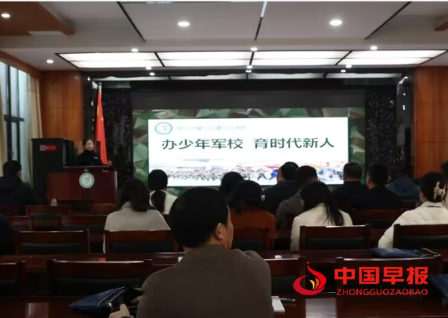 1733802616299680.png 6专题报告.png