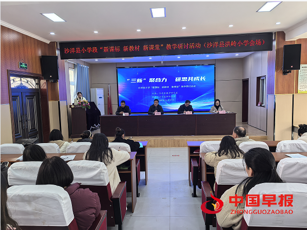 1734494928653554.png 2评课.png