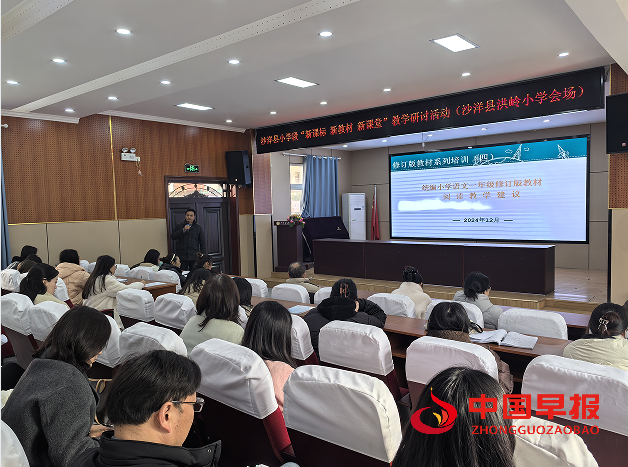 1734494942191687.png 3刘云峰讲座.png