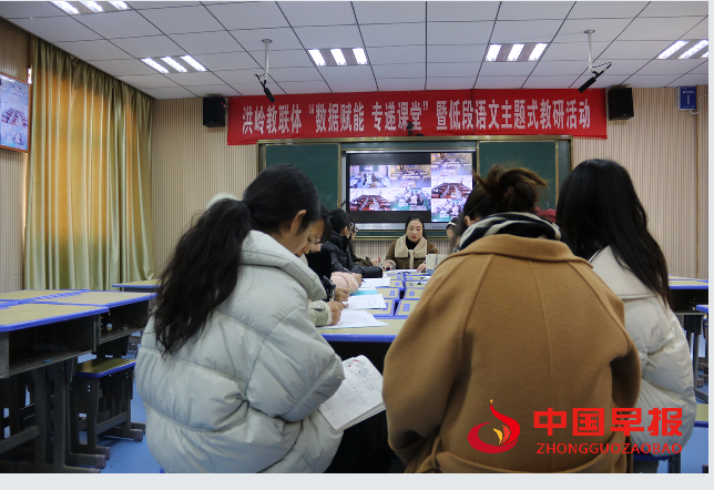 1735025879103664.png 4教学研讨.png