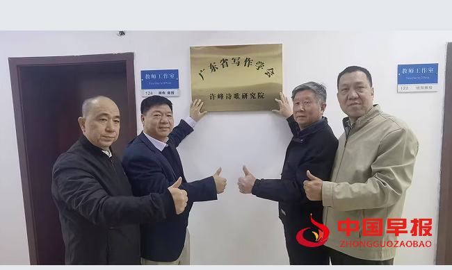 1735176106124424.png 2领导挂牌.png