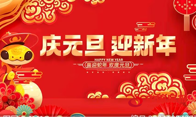 1735652404110942.png 1.png