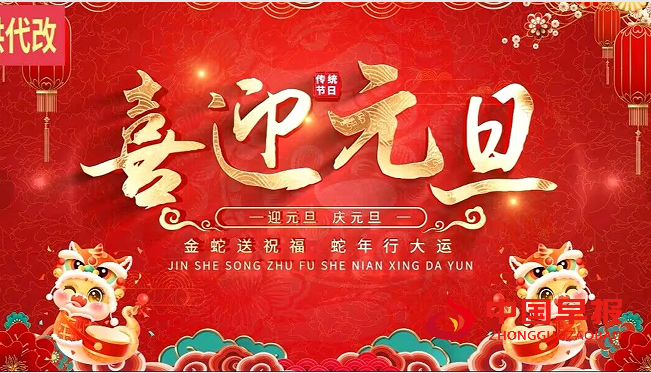 1735652496172312.png 5.png