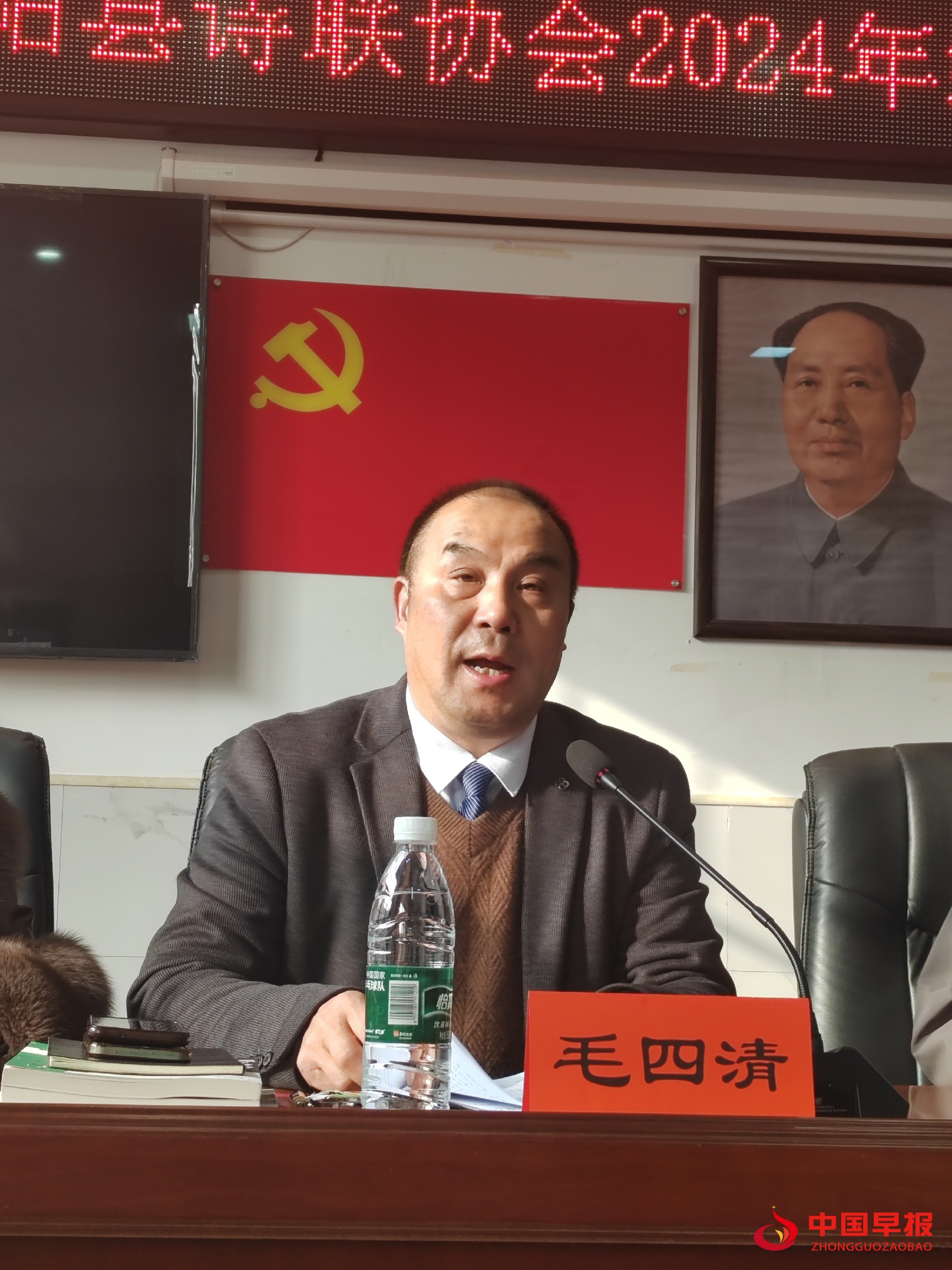 1736588837180600.jpg 毛四清主席.jpg