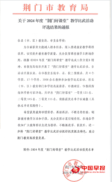 1736819456812002.png 表彰1.png