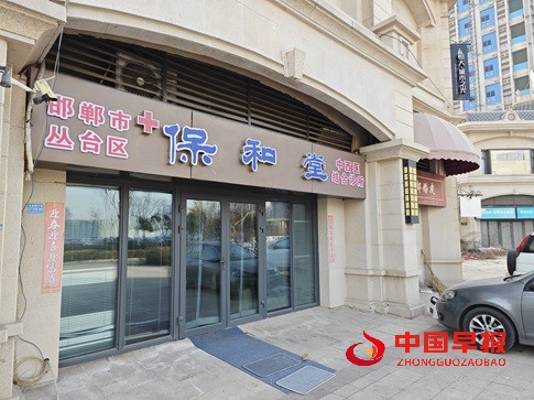 1739157711180870.jpg 微信图片_20250210110159.jpg