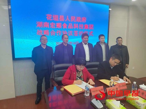 1739583715113374.jpg 微信图片_20250215093514.jpg