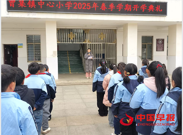 1739764440212879.png 2教师讲话.png