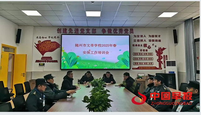 1739784462137422.png 1会议.png