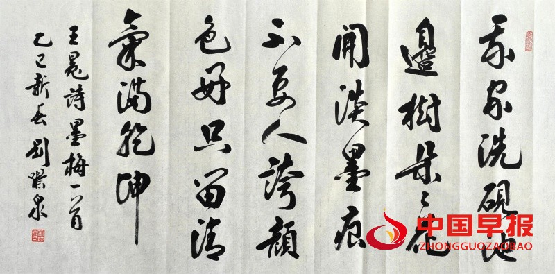 1739962779120164.jpg 4-2502191606493O_副本.jpg