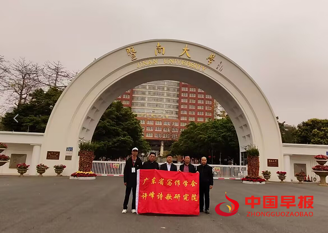 1740186372358634.png 1暨南大学合影.png