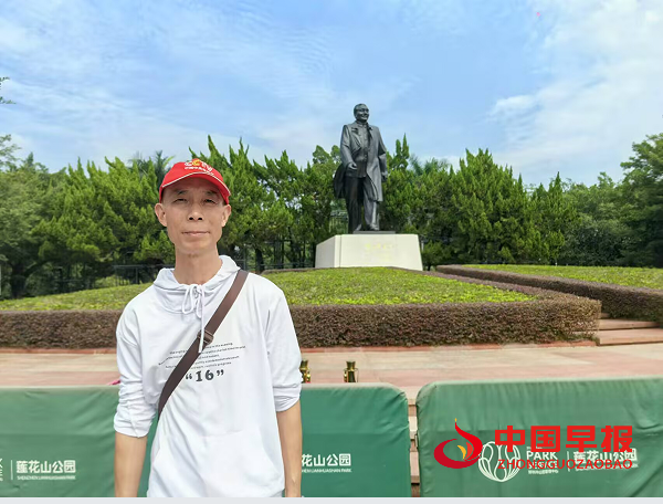 1740200849588847.png 王光兴莲花山.png