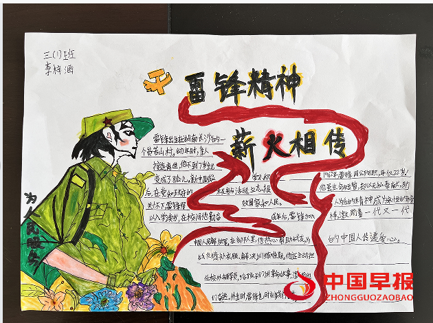 1741344272699740.png 2.png