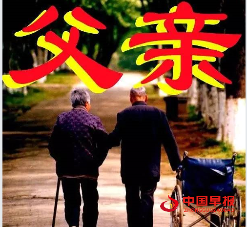 1743133786129066.png 父亲.png