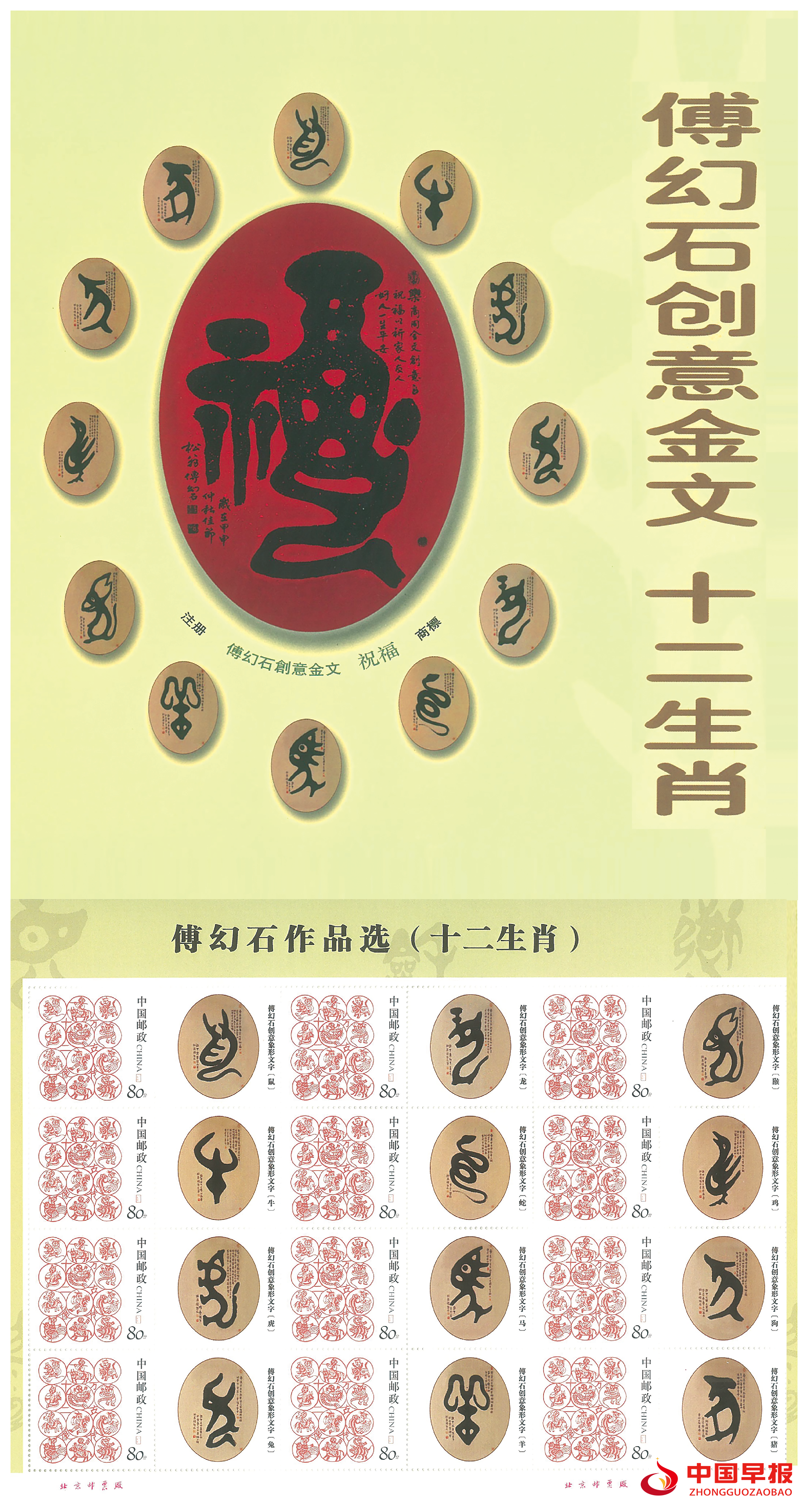 1743497900169438.png 图片04.png
