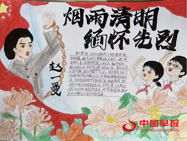 1743670757129394.png 6绘画.png