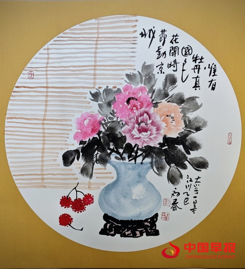 1743676023198523.jpg 微信图片_20250403181809_副本.jpg