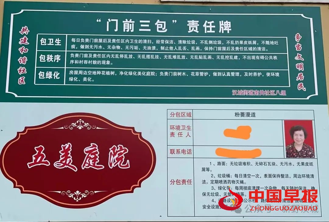 1744248277114674.jpg 图片03.jpg