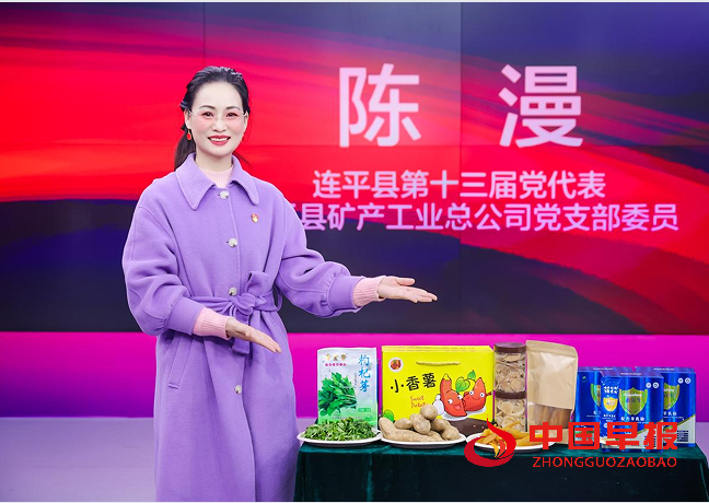 1745378119170620.png 陈漫444.png