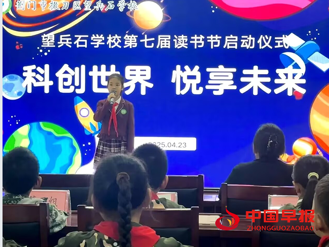 1745551445686705.png 2学生讲话.png