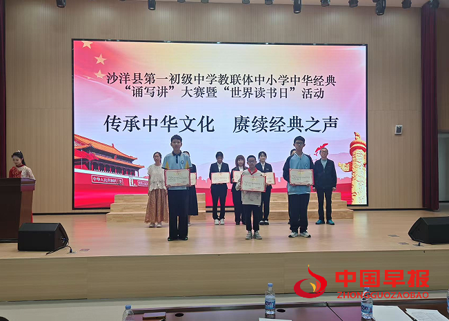 1745720775107748.png 3.png