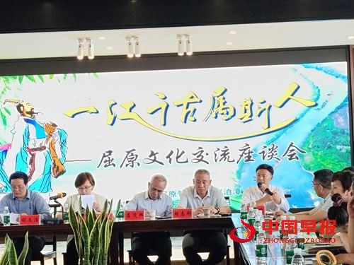 端午源头思屈子，河伯潭上诵离骚——湘鄂两地屈子诗词吟诵会暨祭祀屈原典礼(图2)