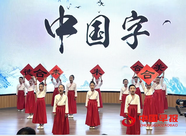 1746147716190849.png 2中国字.png