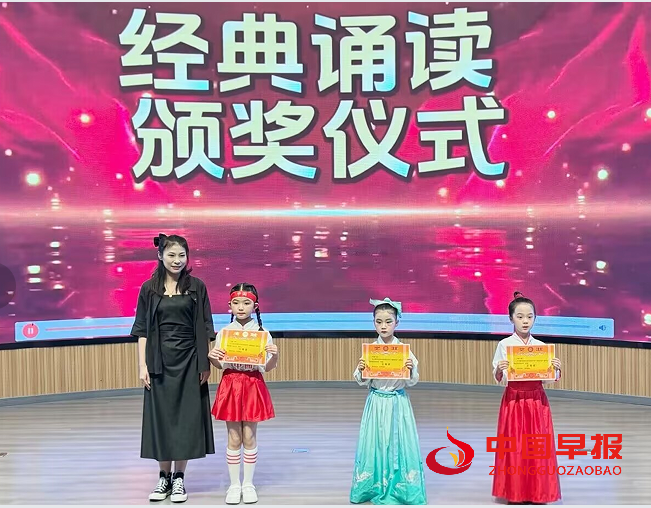 1746147811172177.png 8颁奖.png