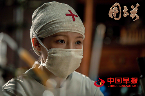 纪念“世界红十字日”  电影《图云关》发布主题曲《爱与和平》(图5)