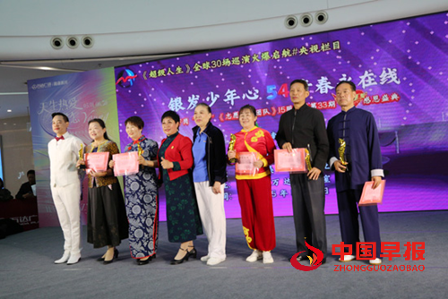 江苏南通“下岗领舞《志愿服务团队》15周年暨东方美第33期感恩盛典”举行(图8) 江苏南通“下岗领舞《志愿服务团队》15周年暨东方美第33期感恩盛典”举行(图8)