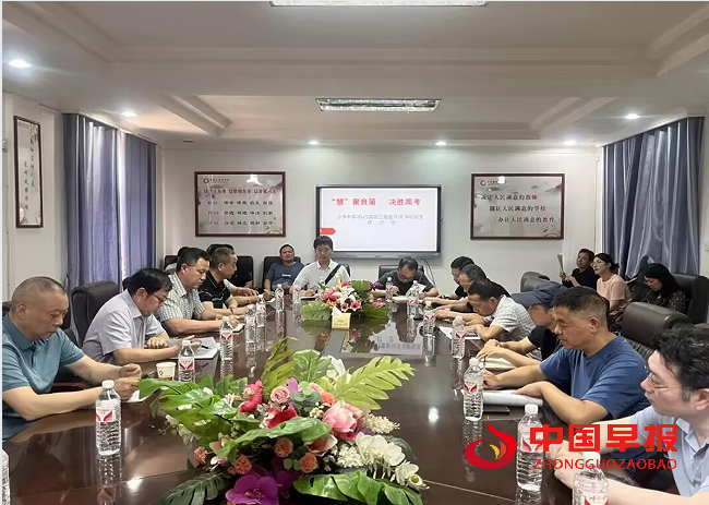 1747112902141380.png 1会议.png