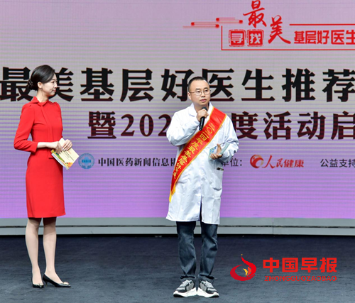 特写丨烟火深处的“白大褂”(图1)