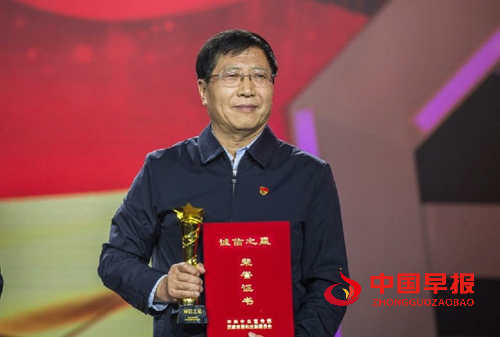 民营经济高质量发展一线观察 | 宁凤莲：35年，走稳诚信发展路(图1)