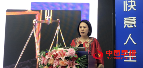 第38期法务咨询师职业能力提升研修班在京举行(图3)