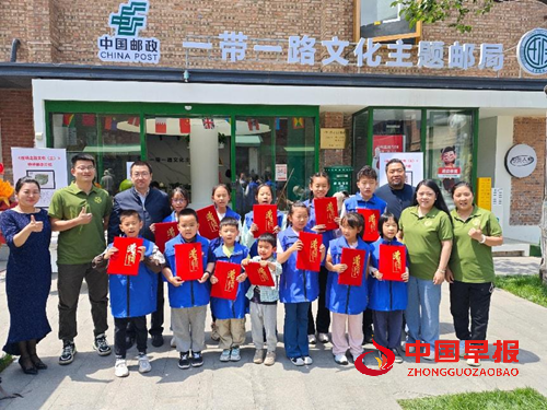 旗帜小记者受邀参加一带一路文化主题邮局活动(图6) 旗帜小记者受邀参加一带一路文化主题邮局活动(图6)