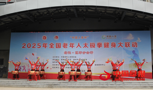 岁月淬风采，银发展英姿---2025年全国老年人太极拳健身大联动霍邱分会场活动成功举行(图2)