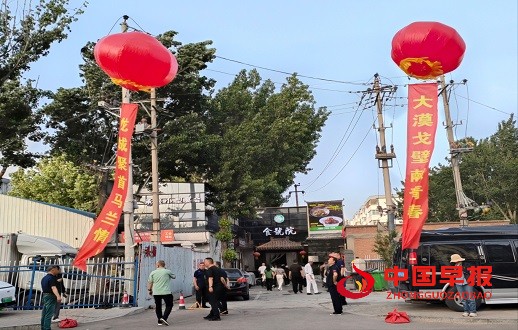 1747886287134427.jpg 微信图片_20250522115837.jpg