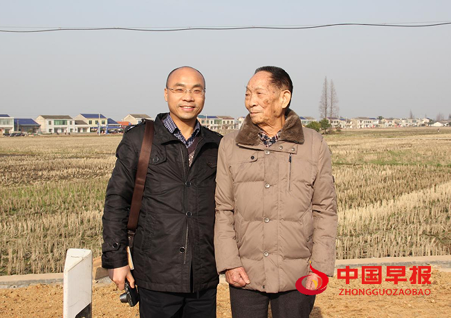 1748334633584363.png 33袁隆平.png