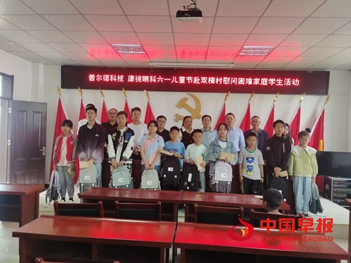 裕安区医保局携手企业关爱双桠村儿童(图2)