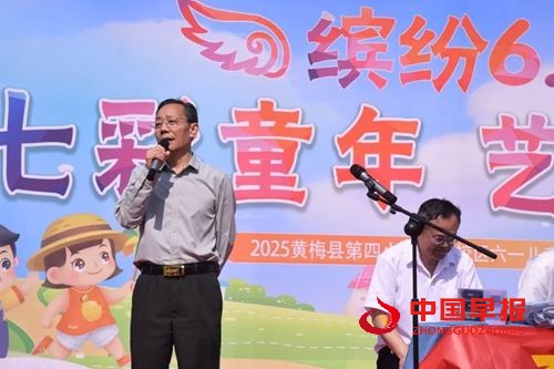六一暖心!金大洋爱心捐赠,点亮乡村童梦之光(图4) 六一暖心!金大洋爱心捐赠,点亮乡村童梦之光(图4)