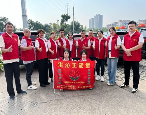 琪沁正能量以行动践行初心，助力青春逐梦(图5)