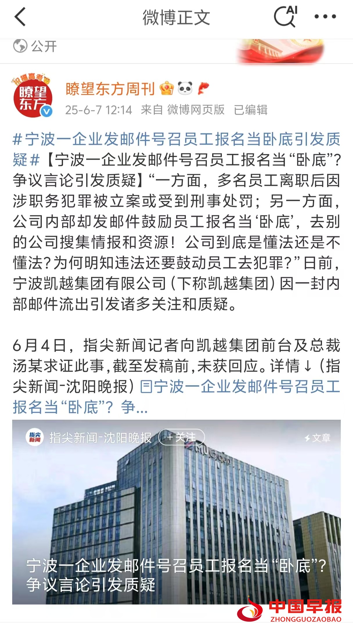 1749274368186337.jpg 1749274368186337.jpg