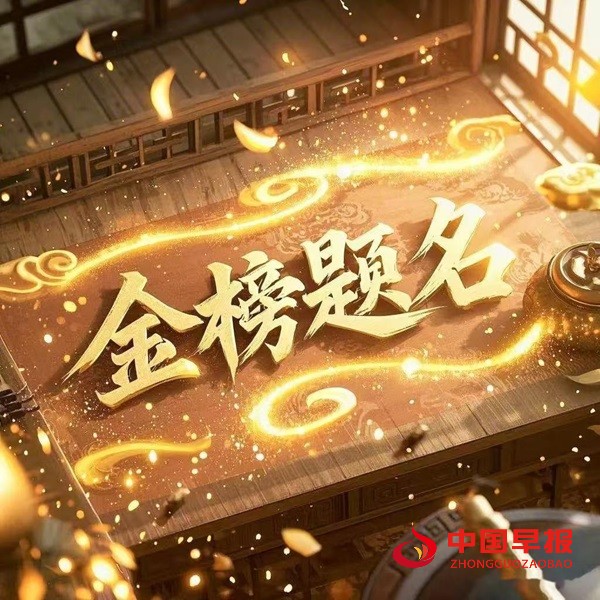 1749275551714497.jpg 微信图片_20250607135001.jpg