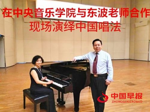 以声为笔，书写中国声乐新章：王宝璋与张建东的传承之路(图5)