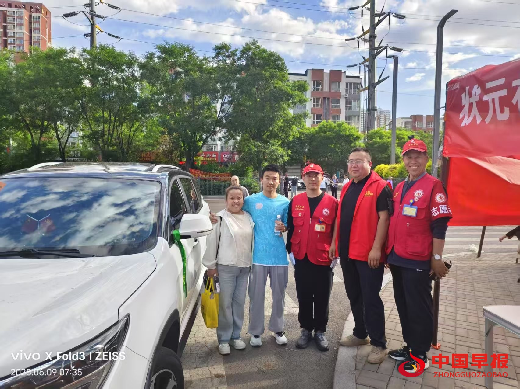 1749521844189393.jpg 图片06.jpg